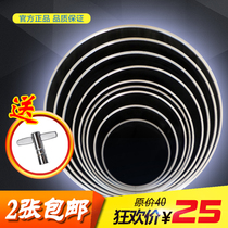 Drum set Mute net leather 81012131416182022 inch double layer silencing net leather drum kit accessories