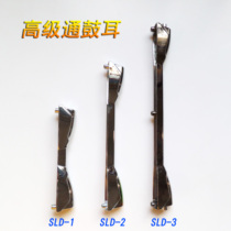 The drum drum drum drum the boat leader the long ear drum the long ear