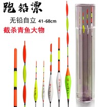 57 Meguro pit herring run lead drift Fly lead drift Lead-free self-standing rogue drift Large object drift Anti-water rough tail float