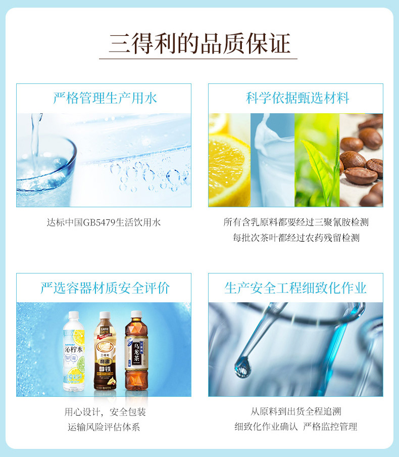 日本 三得利 高浓度 无糖黑乌龙茶 349ml*24瓶 图3