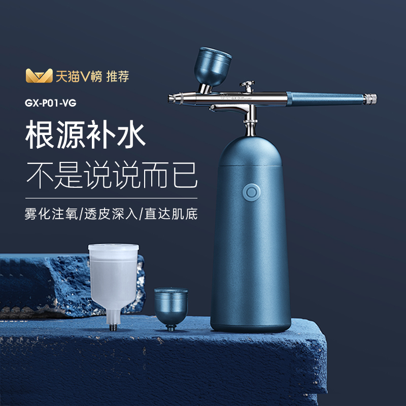 Tantric Oxygen Instrument Home Portable Handheld High Pressure Nano Spray Water Light Moisturizing Beauty Institute Import Instrument