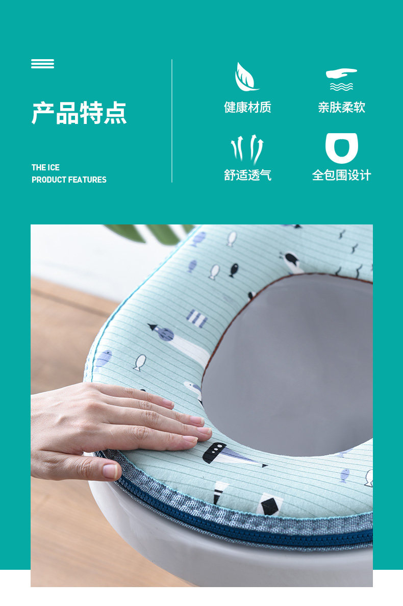 家用防水马桶坐垫 图3
