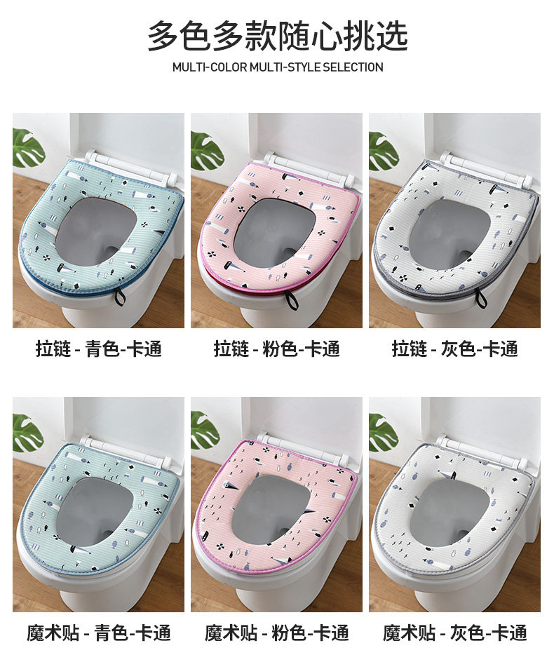 家用防水马桶坐垫 图14