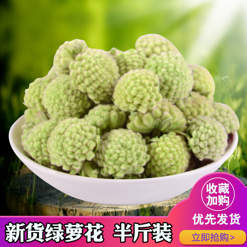 Tibetan special-grade large flower green loo tea 250g natural wild green basket flower with new floral scent flowers for sale of bitter melon sheet-Taobao