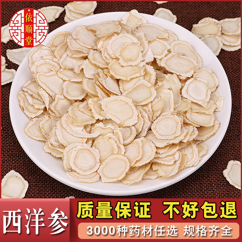 Western Gangbai Mountain 100g Citigroup parameter freely powder