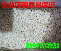 Raw olive kernels 500g Wuren mooncake fillings olive oil raw materials fresh nutrition no additives