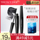 Face Shop Mascara for Women Waterproof, Non-smudged, Long, Curly and Thick 7g Official Counter Genuine Big Brand