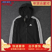 Adidas / Adidas Women Sports Casual Mũ trùm đầu ấm đào tạo đan S97065 áo khoác the thao nữ