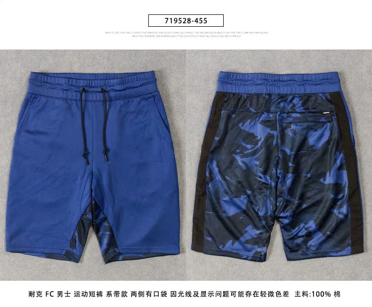 Quần short thể thao và giải trí dành cho nam NIKE / Nike 886805-927926-927527-010 - Quần thể thao quan the thao nu
