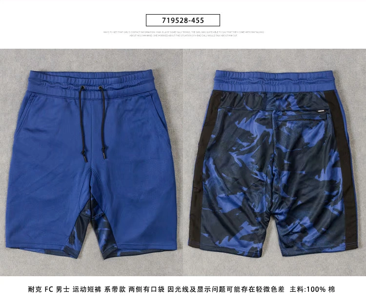 Quần short thể thao và giải trí dành cho nam NIKE / Nike 886805-927926-927527-010 - Quần thể thao