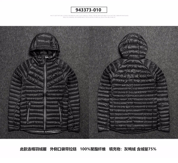Áo khoác thể thao và áo khoác thể thao thoải mái cho nam / Nike 822861-423 / 010 943373-010 áo lông vũ nam