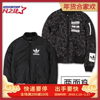 Adidas Adidas clover nam thể thao và giải trí mặc áo khoác đôi ngụy trang cotton CD1712 áo phao béo nam