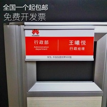 Aluminum alloy work station position acrylic employee office seat information desk card slot hanging sticker type