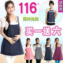 Radiation-proof maternity clothing Spring and summer radiation-proof clothing Maternity clothing Four seasons radiation-proof vest Radiation-proof clothing
