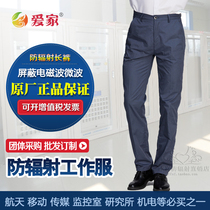 Male and female radiation-resistant work clothes long pants to work outside wearing radiation-resistant pants Western pants monitoring room machine room Long pants male