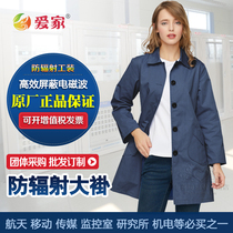 Radiation-proof work clothes coat Womens computer room monitoring room electromagnetic wave shielding clothing Protective coat Tooling coat