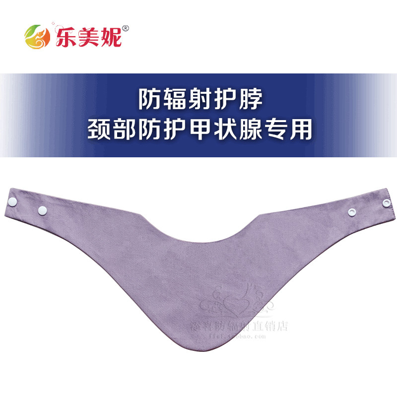 Three layers of breathable electromagnetic wave radiation-resistant neck guard neck sleeve scarf protective thyroid computer neck protection