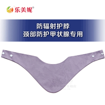Three layers of breathable electromagnetic wave radiation collar neck cover Scarf thyroid protection Computer neck protection