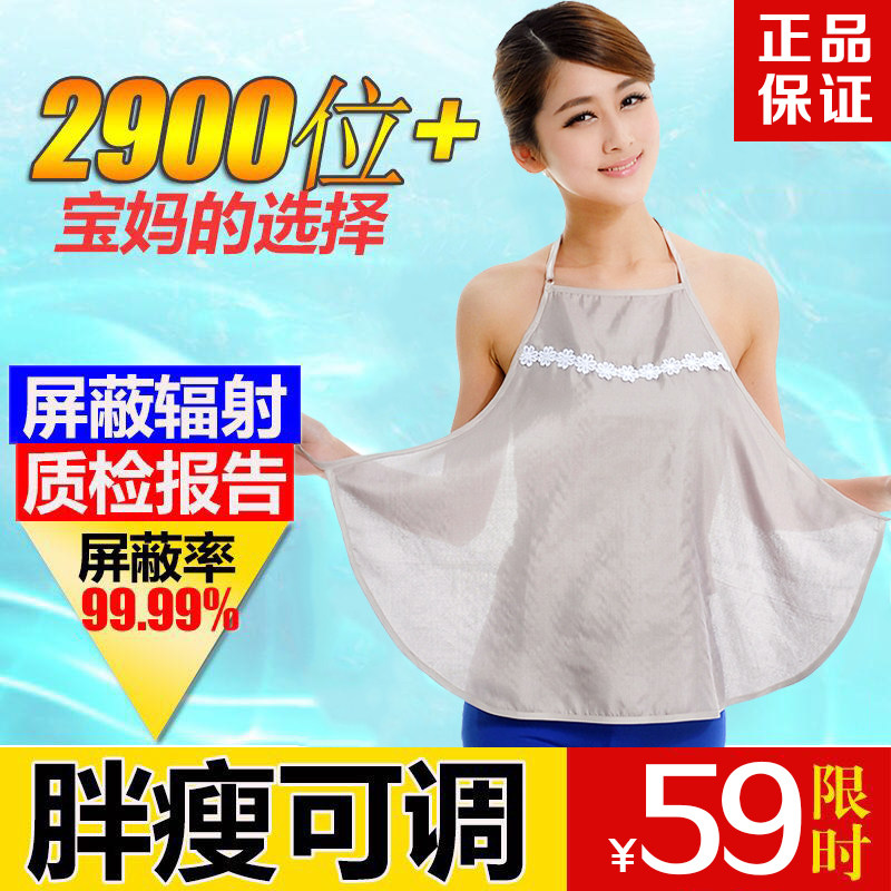 Breathable radiation-proof maternity dress to wear invisible radiation-proof clothing belly pocket large size anti-radiation protective tire