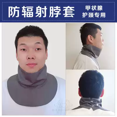 Super breathable radiation-proof collar neck cover Scarf protection thyroid computer neck protection neck cover