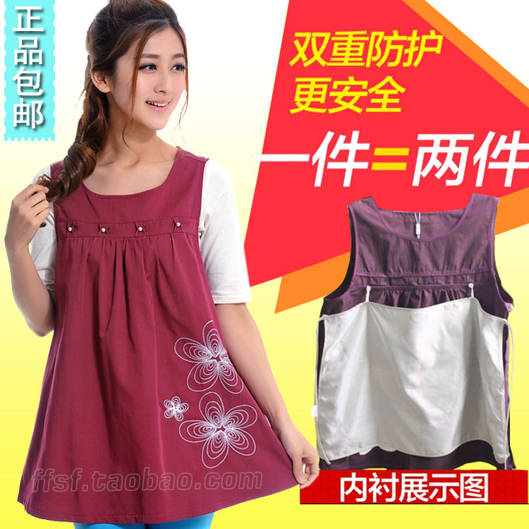 Radiation-proof clothing Pregnancy Woman Dress Spring Summer Double Layer Removable Wash Silver Fiber Radiation-Resistant Clothing Radiation-Resistant Clothing