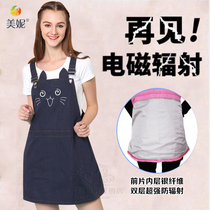 Pregnant womans anti-radiation clothing Pregnancy Woman Dress Double Seasons Silver Fiber Computer Radiation-Resistant Clothing Reflex big code