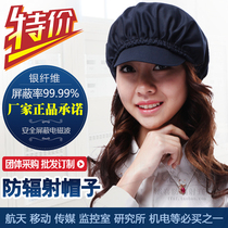 Radiation-proof hat men and women computer room monitoring room anti-hair anti-electromagnetic wave radiation-resistant work clothes hat