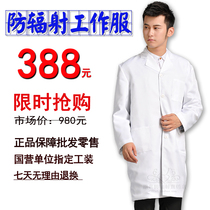Radiation-proof large-coat pure white men and womens computer room computer monitoring room radiation protection working clothes overalls