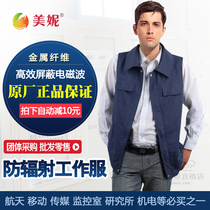 Radiation-proof work clothes Unisex radiation-proof work clothes Vest jacket Jacket Radiation-proof clothes for pregnant women