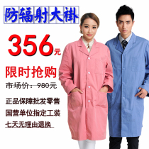 Radiation-proof coat computer room computer laboratory radiation-proof work clothes overalls windbreaker unisex