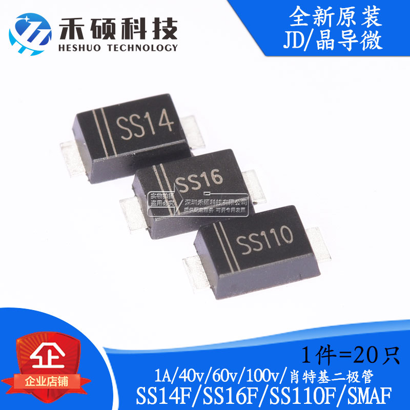 New Original SS14F SS16F SS110F SMAF 1N5819 SR160 SR1100 Schottky - Taoba