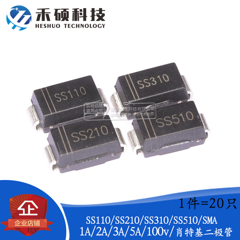 New original SS110 SS210 SS310 SS510 SMA DO-214AC Shotky diode