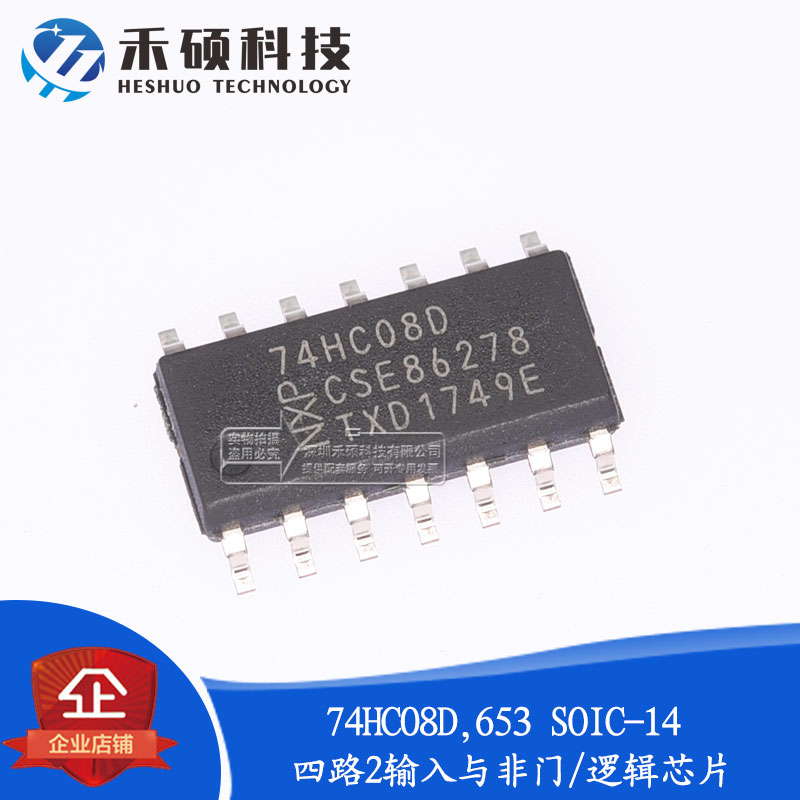 Original 74HC08D653 SOIC-14 Four Road 2 Input with Door Pattern Logic Chip