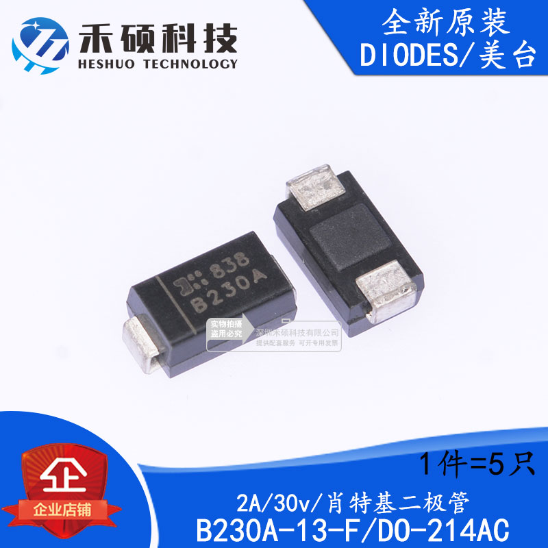 Original dress B230A-13-F B230A 2A 30v patch SMA Schottky diode (5 only)