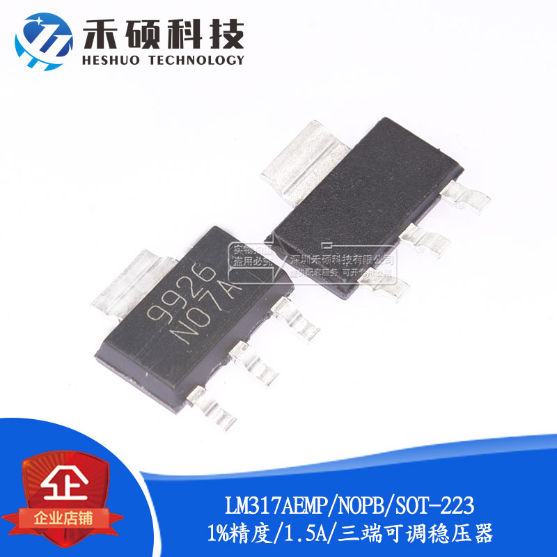 New original fit LM317AEMP NOPB SOT-223 accuracy 1% 3 terminals adjustable manoeuver patch