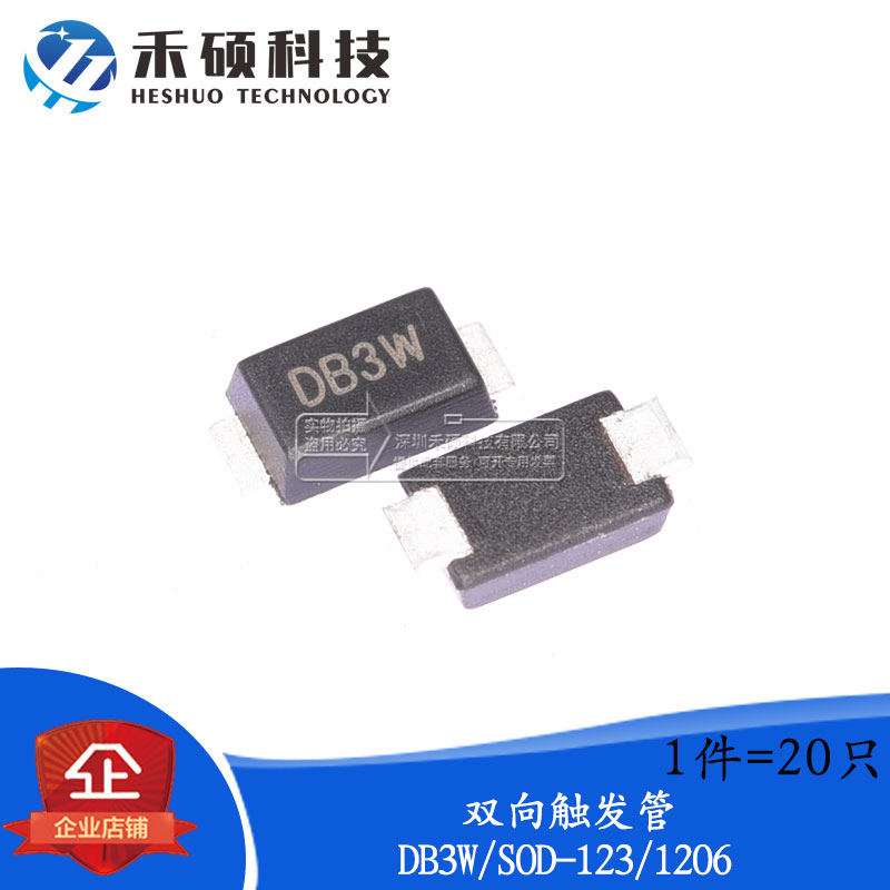 Brand new original fit DB3W patch diode DB3 SOD-123 1206 bi-directional triggering tube 20 only