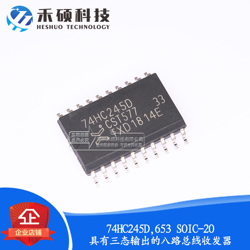 Eight-way bus transceiver for new original 74HC245D653 SOIC-20 patch tri-state output