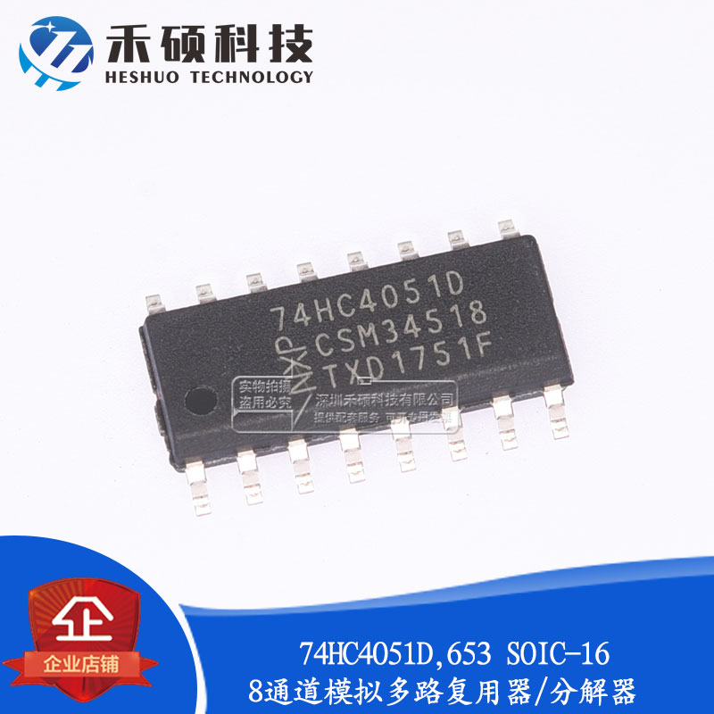 Brand new original 74HC4051D653 SOIC-16 8 channel analog multiplexer resolver