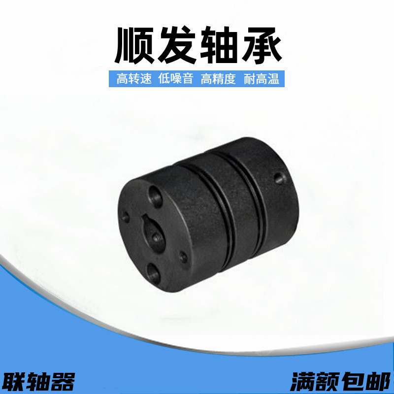 Membrane-type coupling high rigid carbon steel double diaphragm DBJ61-D40-d-e