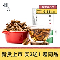 Humble words Walnut distraction wood bagged heart wood sandwich wood lining to help bubble wine Non-wild premium sleep safety