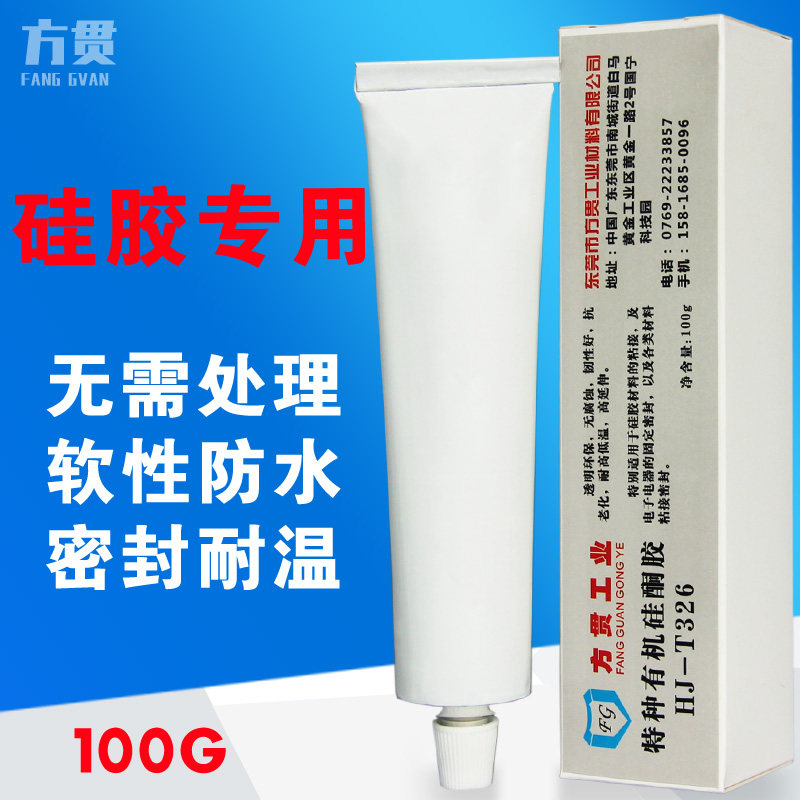 Soft silicone glue stick ABS PVC PS stainless steel metal waterproof silicone seal environmental protection strong adhesive