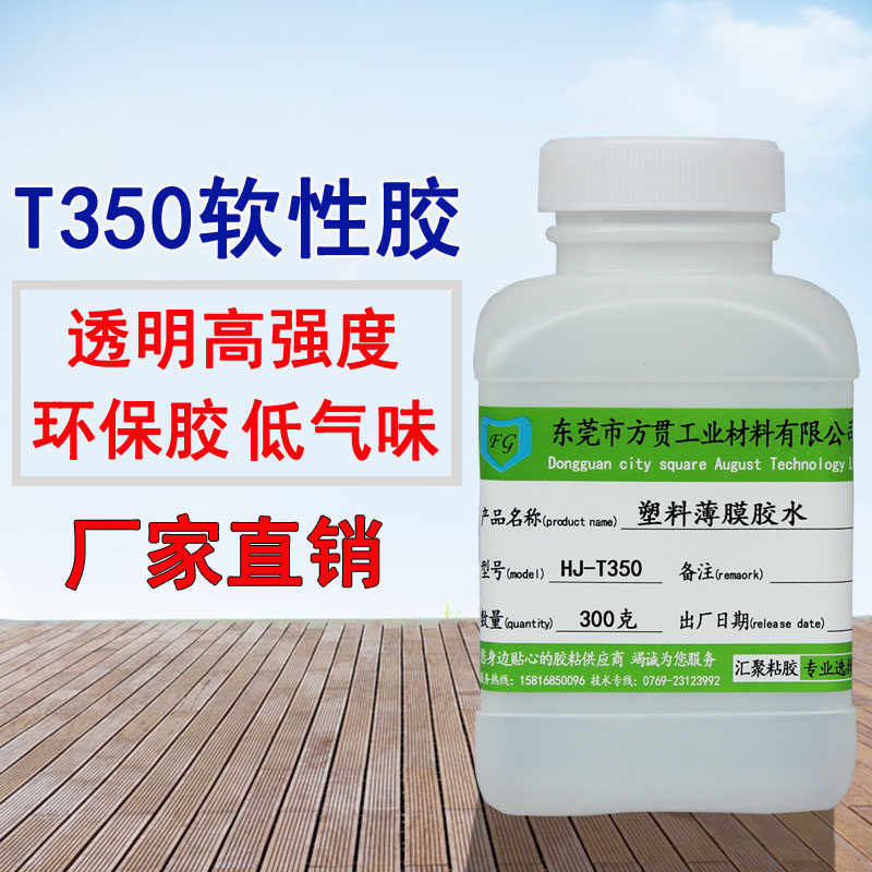 Outdoor camping barbecue tent canvas rainproof cloth Vegetable plastic nylon greenhouse film waterproof strong repair glue