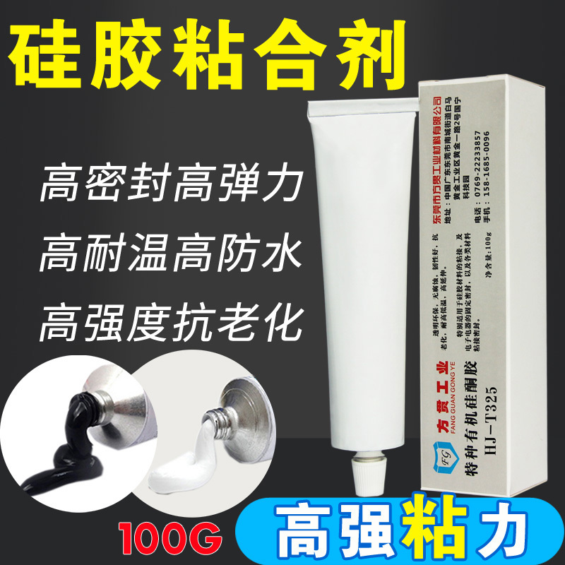Organic Silicone Water Black White Transparent Seal Filled Circuit Board Waterproof High Temperature Resistant Soft Silicone Adhesive