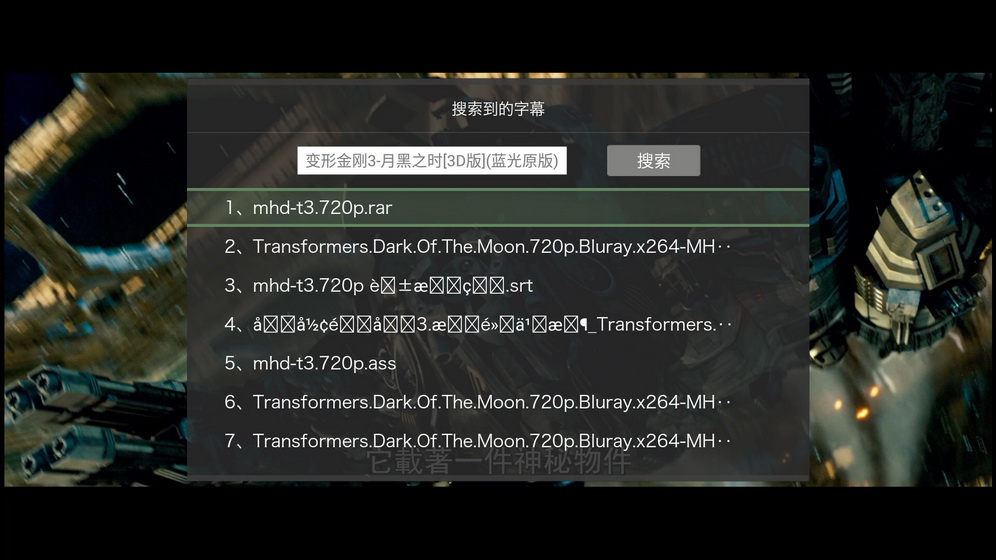 4K+HDR超高清蓝光播放器 评开博尔Q10 PLUS