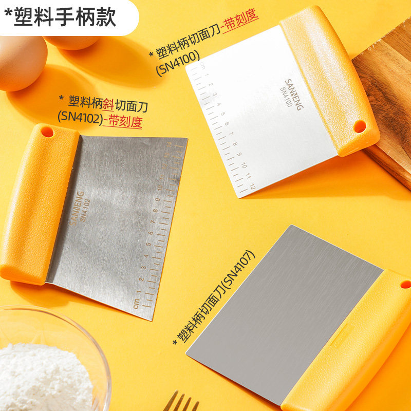 烘焙神器来袭！三能不锈钢切面刀板刮刀SN4103 SN4106，让你的慕斯蛋糕完美转移！-烘焙刮板-淘宝好物网