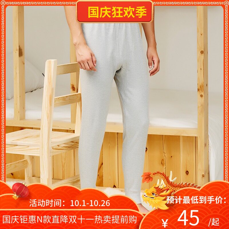 Copper cow thermal underwear men's autumn and winter trousers loose couples cotton bottomed cotton wool pants warm pants CK016