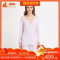 Bronze cow spring and summer beauty moisturizing camellia oil lace long sleeve straight pajamas womens set thin VJ067
