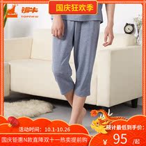 Topnew copper cow BLESS series Summer new cotton ammonia Pearl cloth seven mens pants NK047