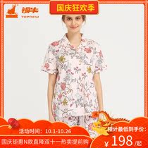 Bronze cattle spring and summer 60 cotton short sleeve lapel lapel cotton pajamas home set female VJ062