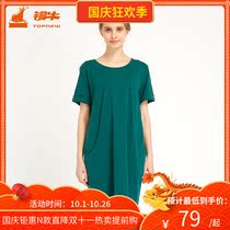 Bronze cattle spring and summer bamboo elastic cotton O profile round neck casual womens dress womens elegant middle skirt VQ025